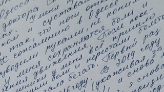 Відгук Черемних
